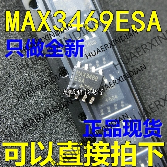 

10 шт./лот NEW MAX3469ESA MAX3469 SOP-8 в наличии