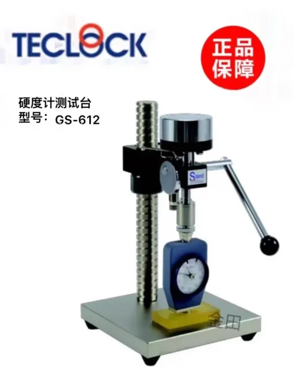 Твердомер TECLOCK испытательный стенд для измерения твердости кронштейна GS-612 GS-615