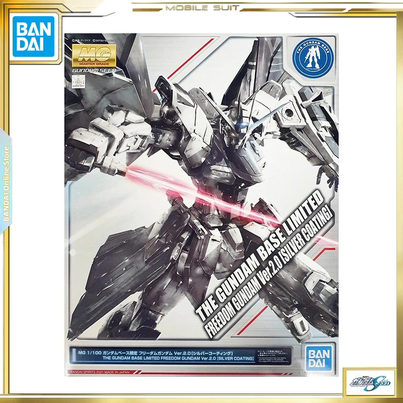 

BANDAI Mobile Suit Gundam SEED Eclipse MG 1/100 the Gundam Base Limited Freedom Gundam Ver.2.0[silver Coating] Model Toys