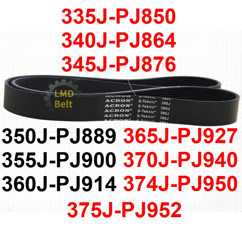 

335J резиновая конвейерная лента 340J 345J 350J 355J 360J 365J 370J 374J 375J ременная приводная лента беговая дорожка 3/4/5/6/7/8/9/10 ребер