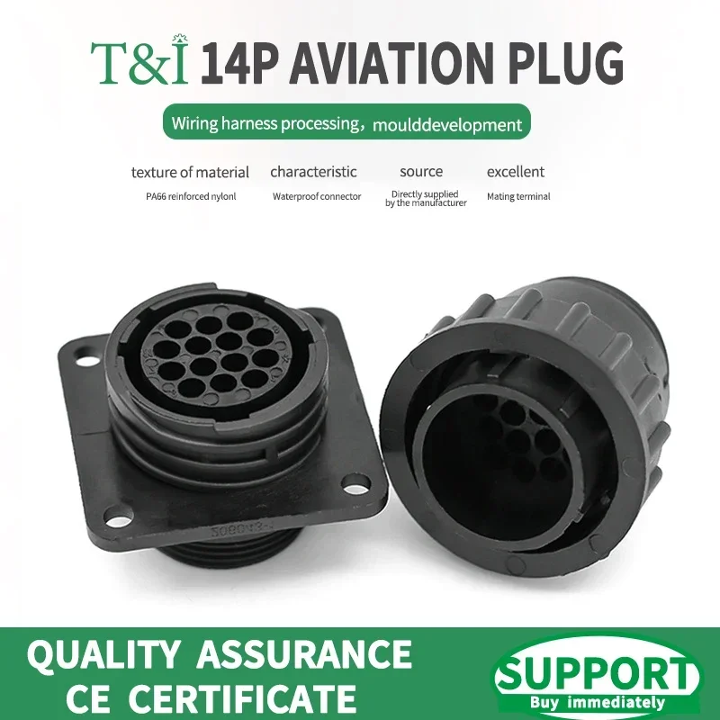 5/10/100 комплектов 14-контактный разъем AMP типа 182649-1 206043-1 фоторазъем для автомобиля