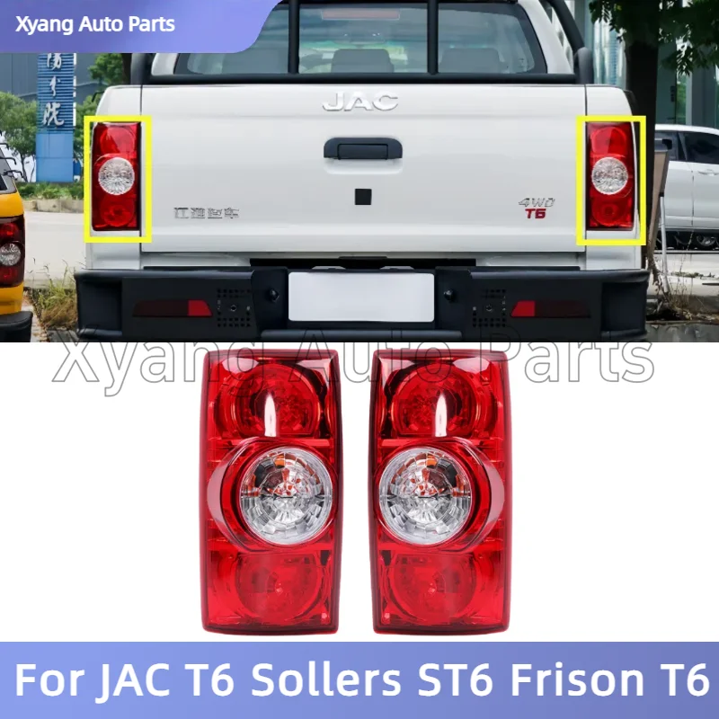 

Задняя фонарь для JAC T6 Sollers ST6 Frison T6 4133100P3010 4133200P3010