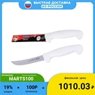 Нож филейный Tramontina Professional Master 15 см, гибкий