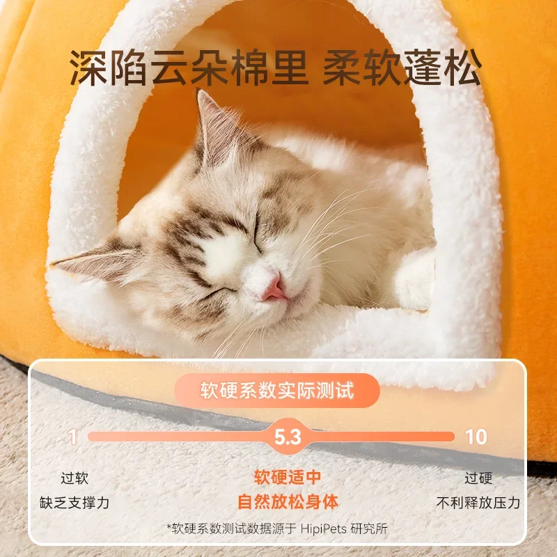 Новое гнездо для кошек Persimmon Ruyi многослойная теплая утолщенная кошачья туннель с