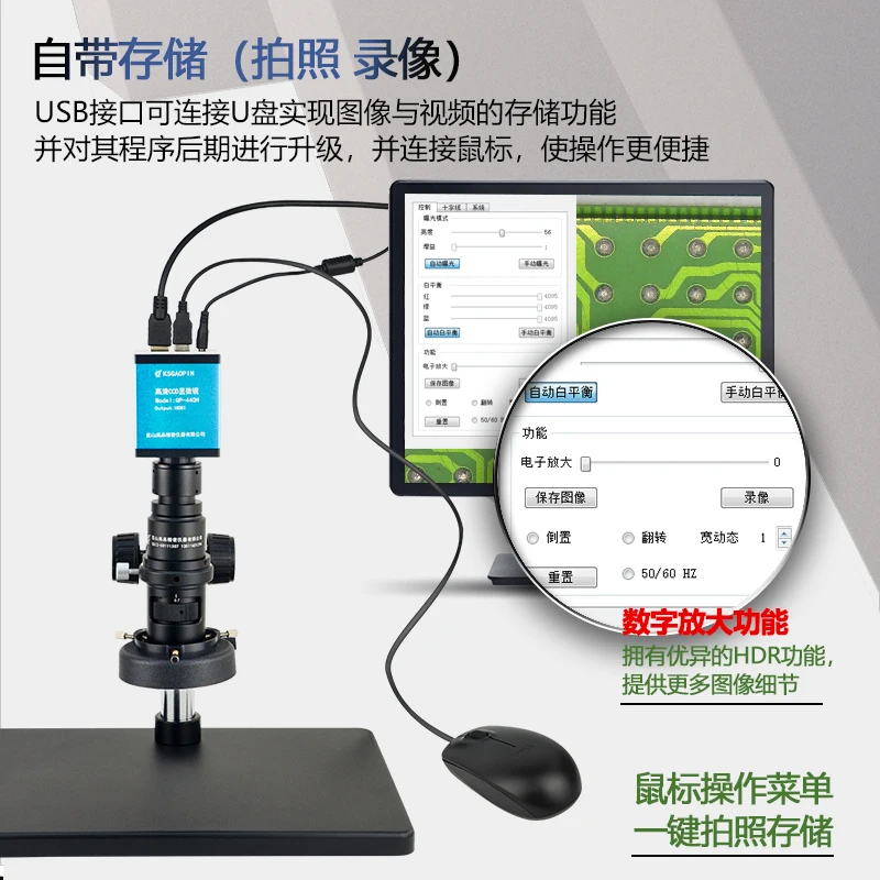 GP-440H электронный микроскоп высокой четкости HDMI подключен к промышленному
