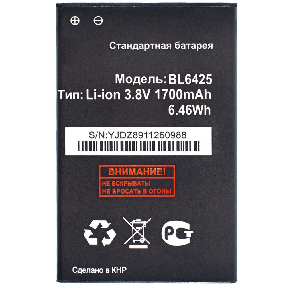 Аккумулятор для Fly FS454 Nimbus 8 / BL6425 |