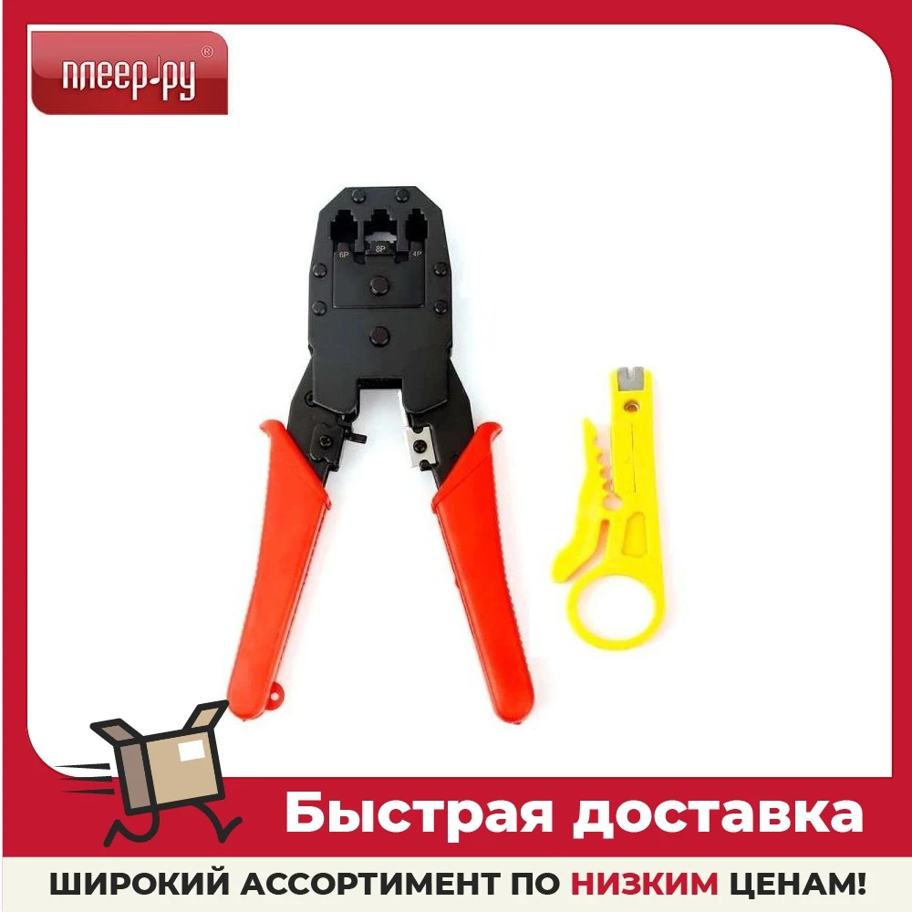 Картридж cactus cs-tk170 для kyocera mita fs 1320/1370. Картридж cactus cs-tk170 для kyocera mita fs 1320/1370. Инструмент для зачистки и заделки cablexpert t-432 инструкция. Tk tp. Инструмент для мобильной техники cablexpert t-op-01r.