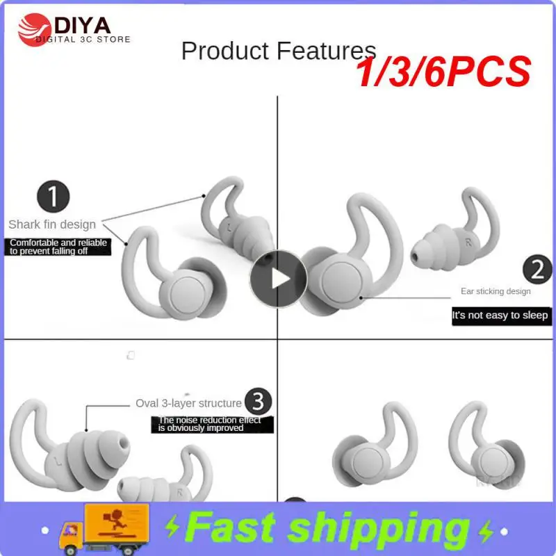 

1/3/6 шт., силиконовые беруши для сна