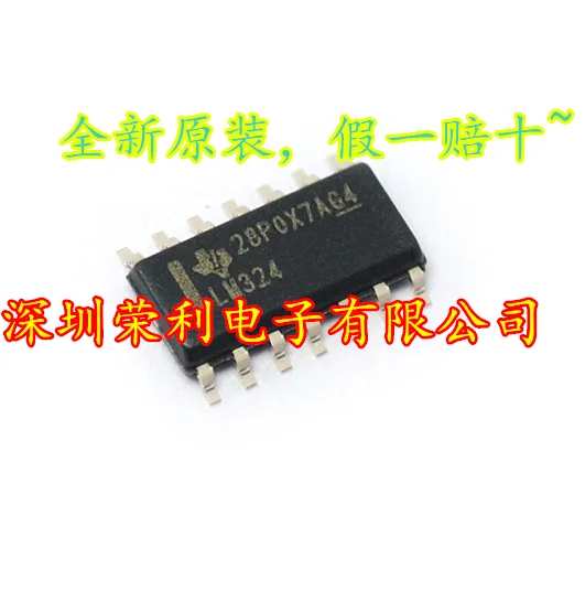 

10 шт./партия LM324 LM324DR LM324DT SOP14