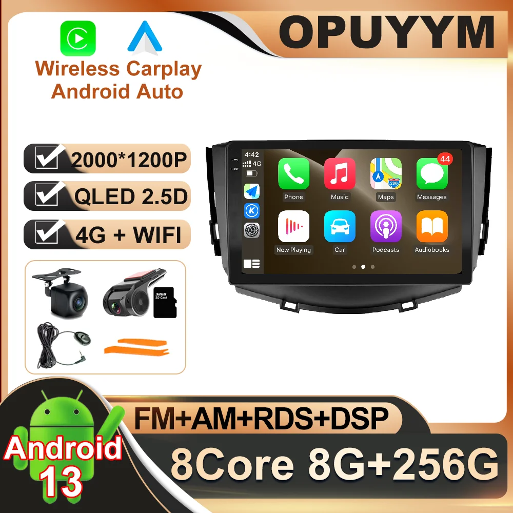 

Android 13 для Lifan X60 2011 - 2018 автомобильный радиоприемник AHD QLED BT беспроводной Carplay Авто No 2din WIFI RDS видео DSP мультимедиа 4G LTE