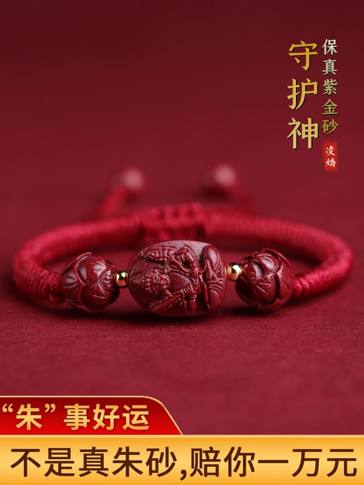 

Raw ore cinnabar bracelet female life year amulet knitting hand rope Chinese zodiac tiger life Buddha couple red rope
