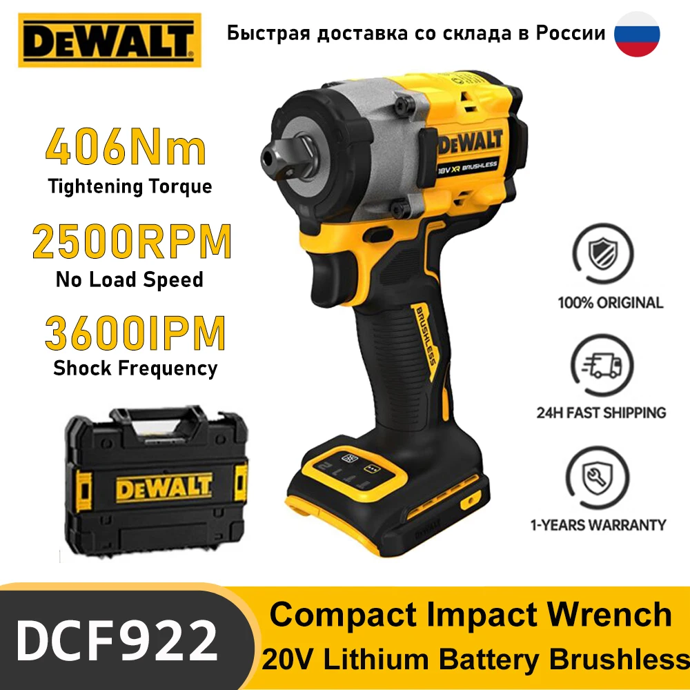 Dewalt DCF922 Compact Impact Wrench 20V MAX 1/2in Cordless Brushless High Torque 610NM 2500RPM Lithium Battery Wrench Power Tool