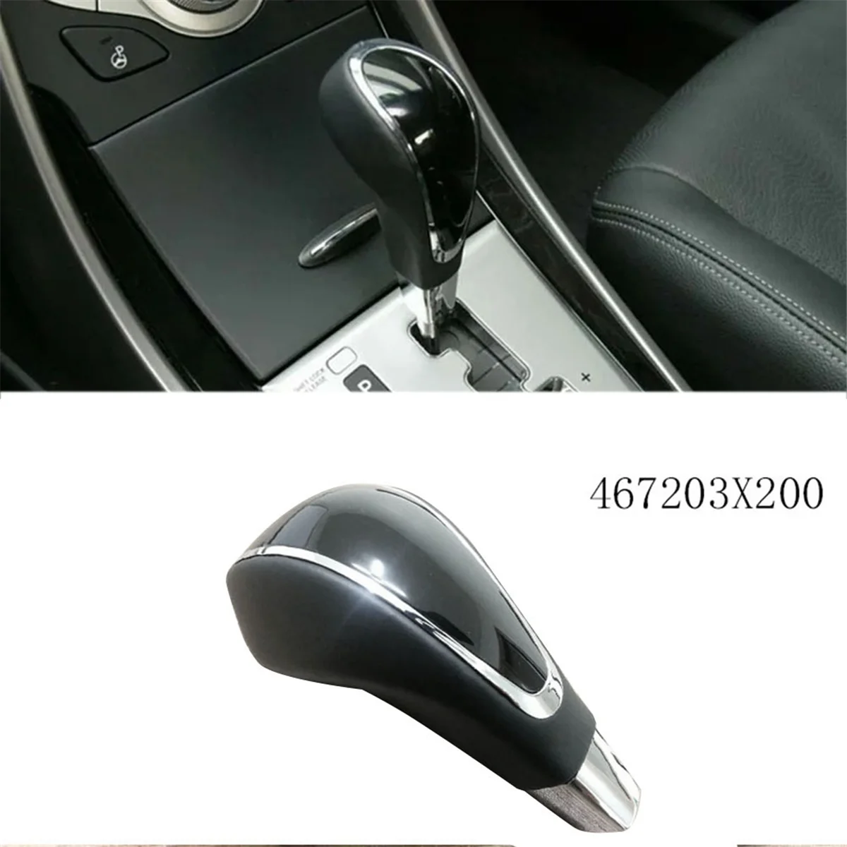 467203 Ручка рычага переключения передач X200 A/T для Hyundai Elantra MD 2011-2013 гандбол