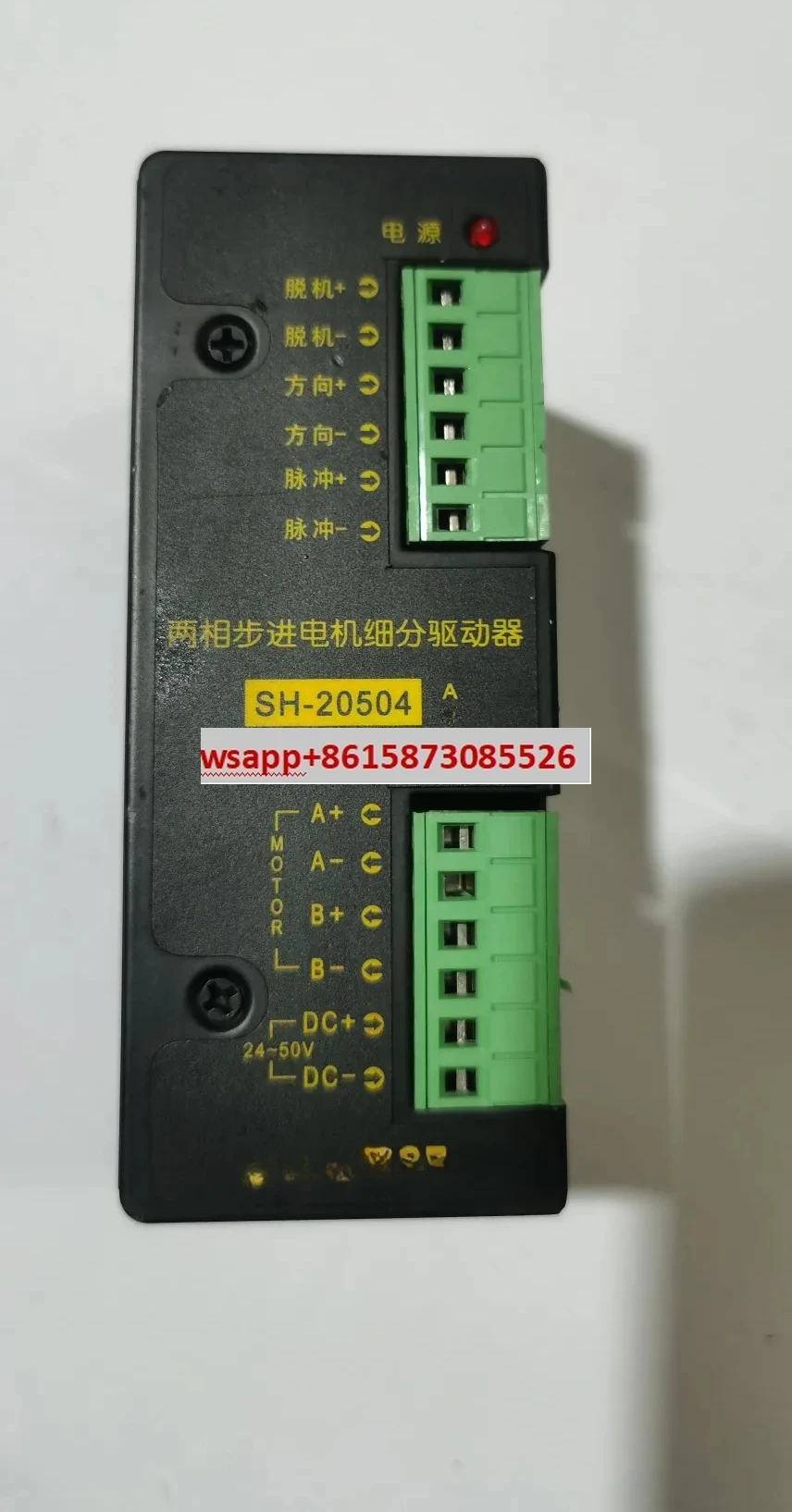 Фото Драйвер ролика Cixing Senchuang SH-20504 Средний и большой драйвер горного ролика ZS-20504 №4