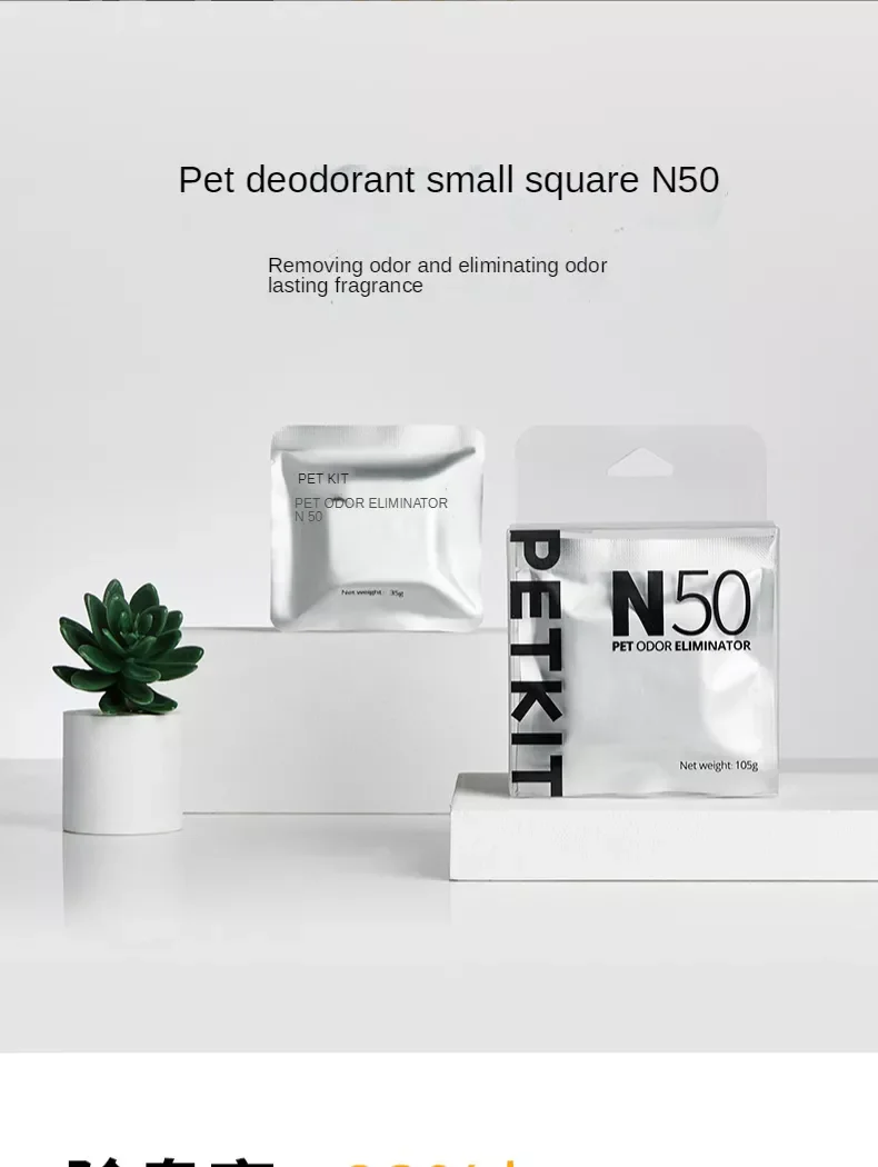 

Deodorant cube N50 for PETKIT Cat Litter Box PURA MAX automatic shoveling cat supplies Dog & Cat pura max accessoire