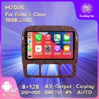 Автомобильный мультимедийный плеер HD 9 дюймов IPS GPS 2Din для 1998-2005 Mercedes Benz S Class W220 S280 S320 S350 S400 S430 S500 S600 S55 AMG