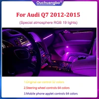 ouchuangbo 64 colors ambient lamp lights for for audi q7 2012 2015 led ambient light rgb multiple modes mmi control