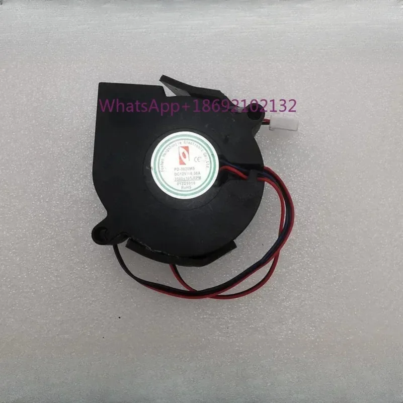 Вентилятор охлаждения PD-5025MS с 3 проводами для увлажнителя Xiaomi (art.: 3920dc1e576b5) - 3920dc1e576b5