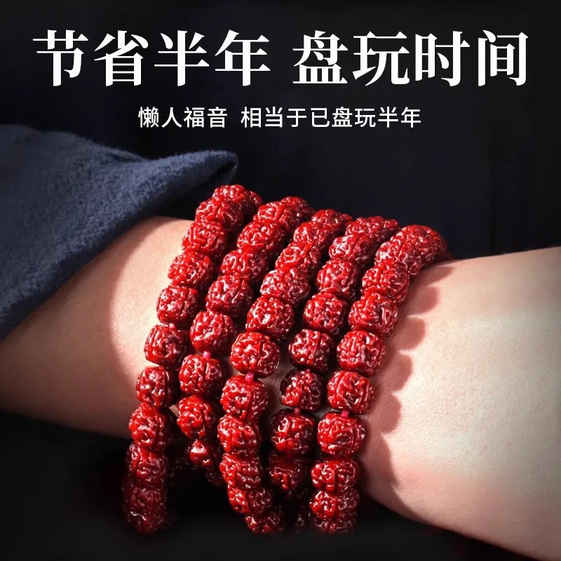 Машинная матовая патина Готовый продукт Five Faces108Jadified Little King Kong Pipal Tree Seeds Браслет