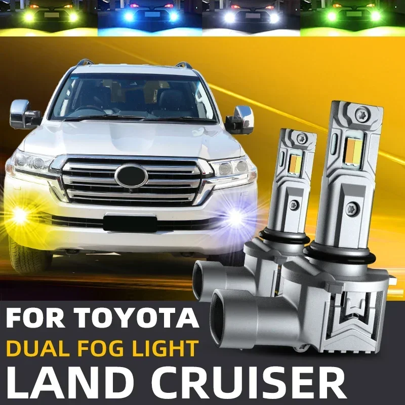 

2 шт. автомобильные светодиодные передние противотуманные фары двухцветный переключатель canbus для Toyota LAND CRUISER AMAZON PRADO 100 J10 J200 J120 2000-2021