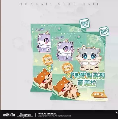 MINISO Honkai Star Rail Aowu Series Chimera Mini Beans коллекционная фигурка