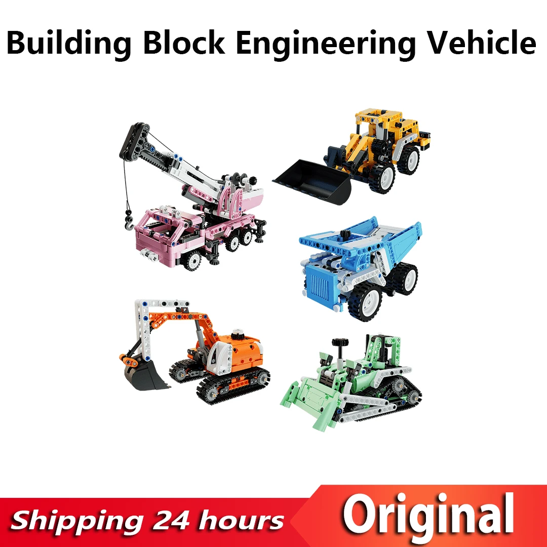 

YOUPIN ONEBOT Building Block Mini Engineering Vehicle Children's Assembled Toys Desktop Decorations