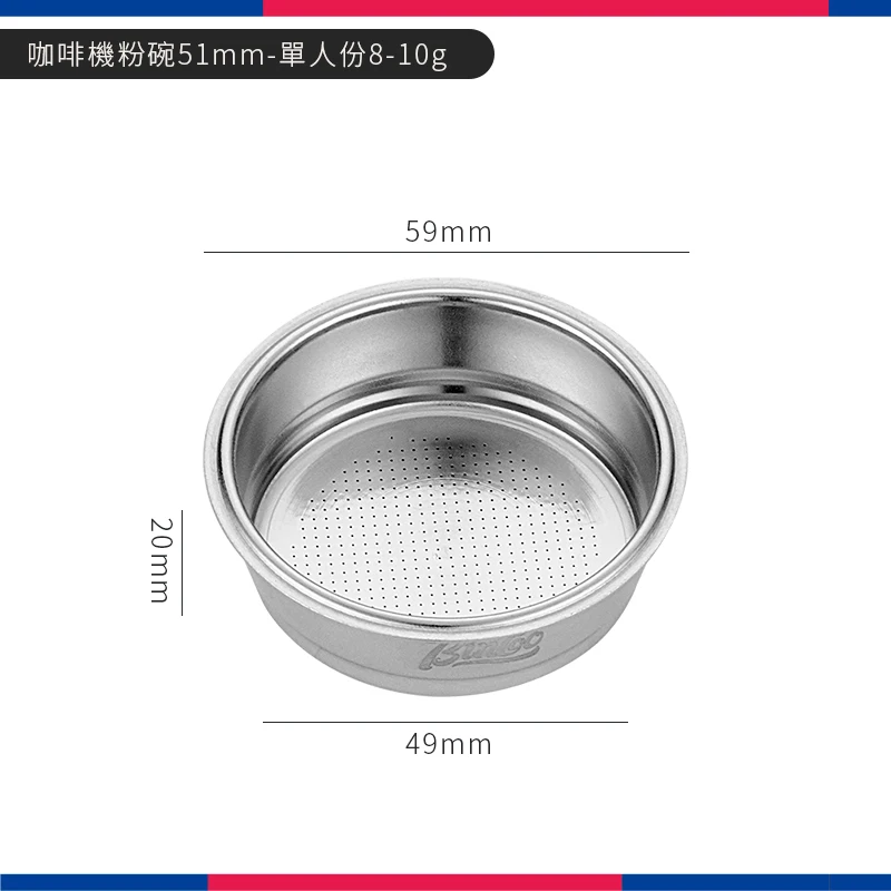 

Корзина для фильтра Bin Coo из нержавеющей стали 51/58 мм