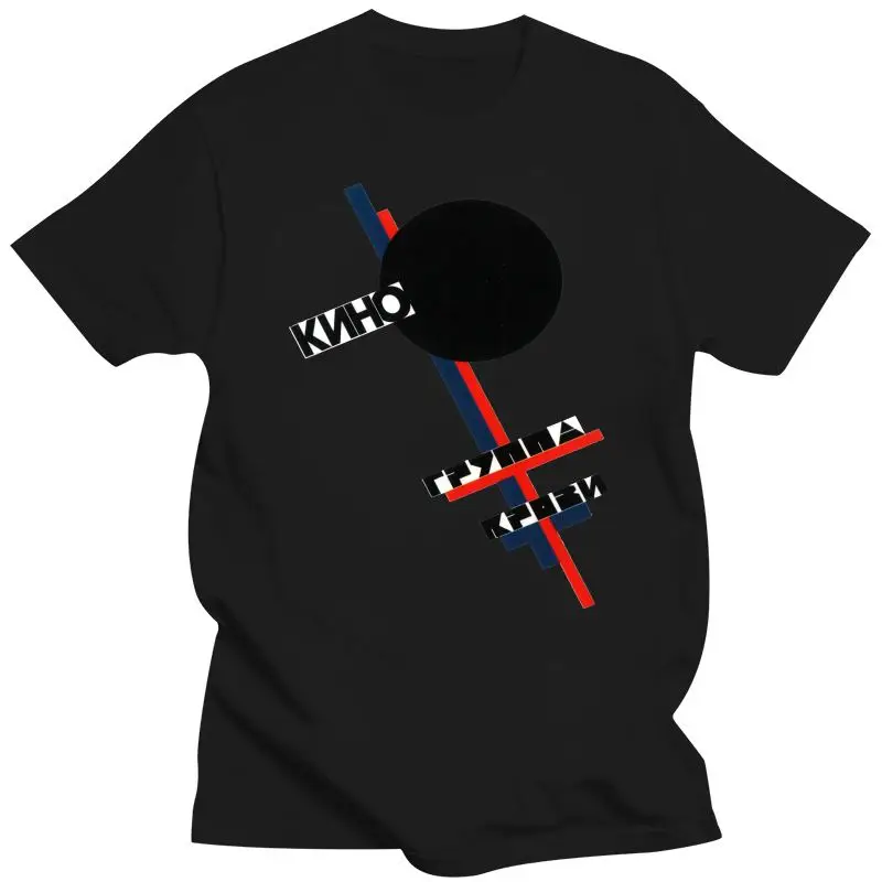 

Camiseta del grupo de Rock de la Unión soviético de Victor Tsoi, camisa Legendary Kino URSS Camiseta colorida