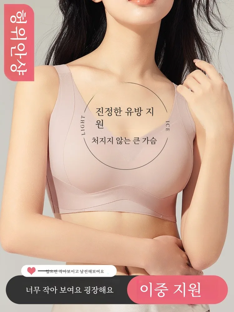 Hengyuanxiang Лифтинговое нижнее белье для женщин Большая грудь заставляет вас