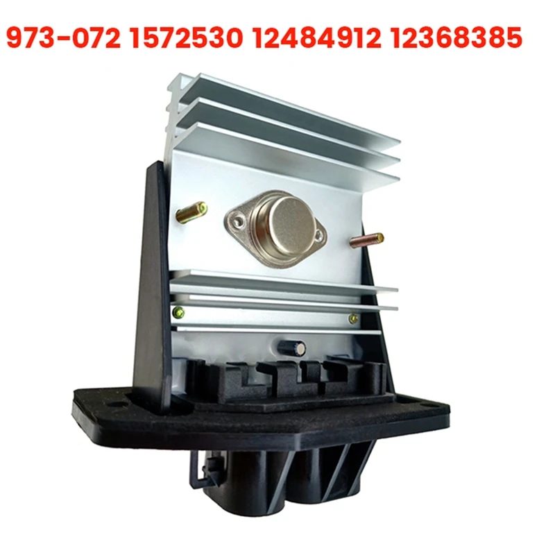 Автомобильный отопительный резистор HVAC модуль управления 973-072 1572530 12484912 12368385 для