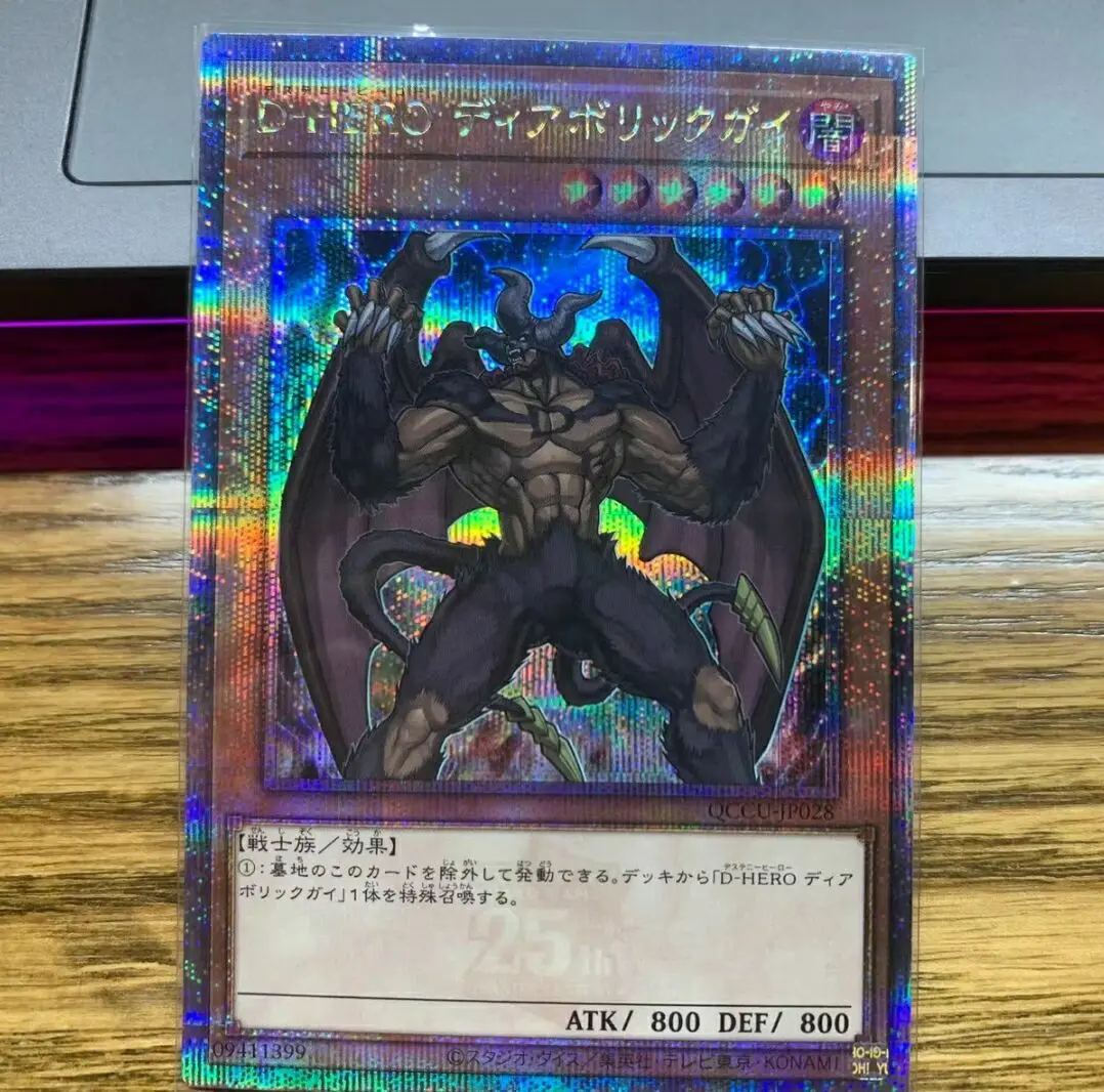 Yugioh Duel Monsters QCCU-JP028 Destiny HERO Malicious 25th Quarter Century Secret Японская коллекция мятная карта