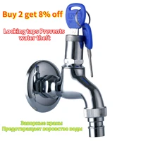 baidaimodeng washing water tap with lock key copper faucet single outdoor anti theft faucet sensor kitchen faucet outdoor
