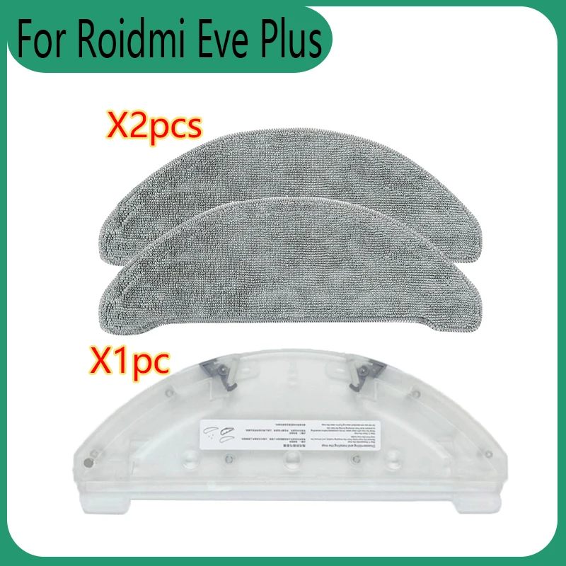 

Держатель для швабры Roidmi Eve Plus