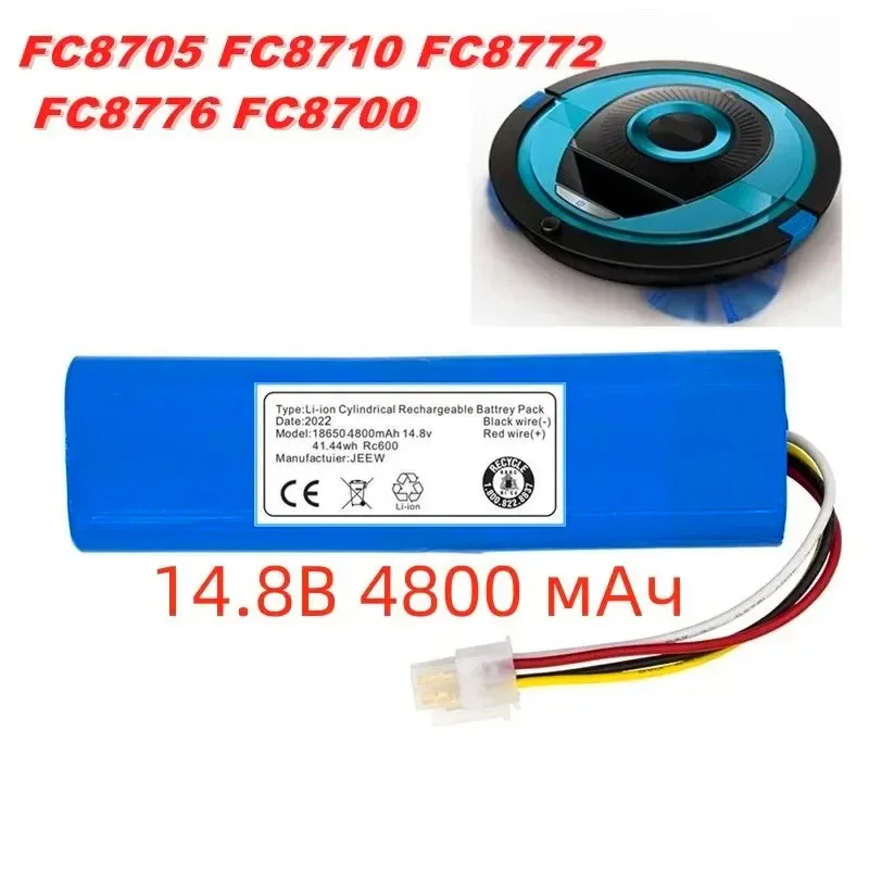 Аккумулятор Philips 14.8В 6800mAh для робота-пылесоса