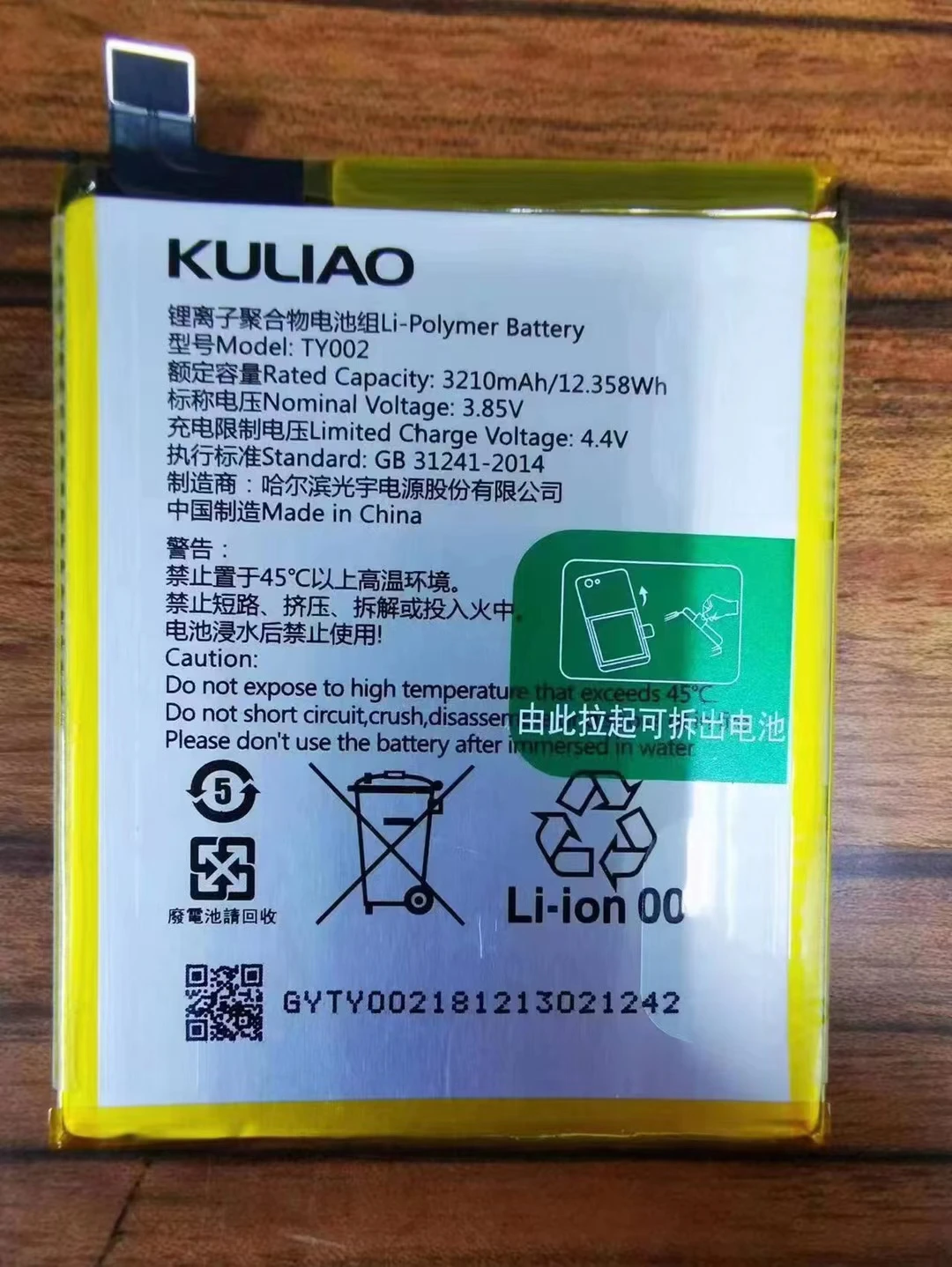 Оригинальный литий-ионный аккумулятор 3210 мАч, Вт/ч TY002, запасной аккумулятор для кулио k10, перезаряжаемый высококачественный полимерный литий-ионный аккумулятор + Бесплатные инструменты