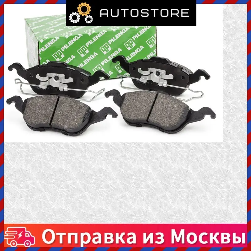 Колодки тормозные дисковые передние Премиум Pilenga FDP7000T |