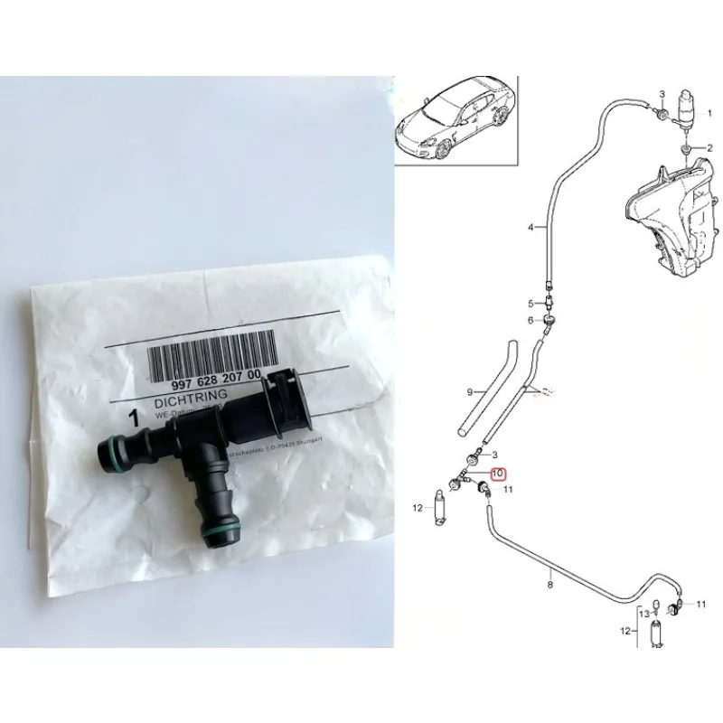 Тройник для очистки фар Volkswagen Porsche Panamera Boxster 911