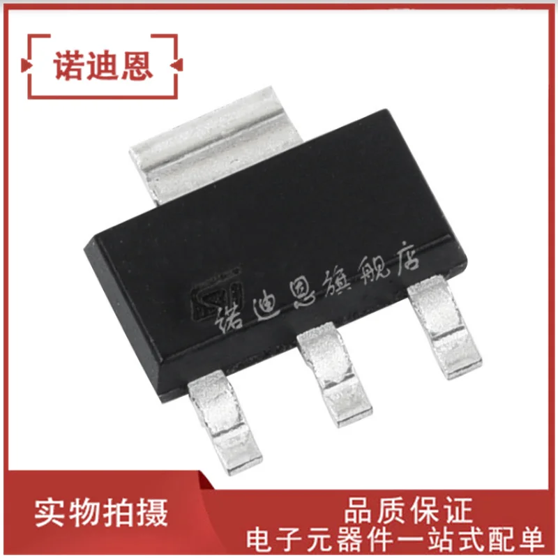 

Free shipping LT1963AEST-1.5-1.8-2.5-3.3 SOT223963A33 10PCS