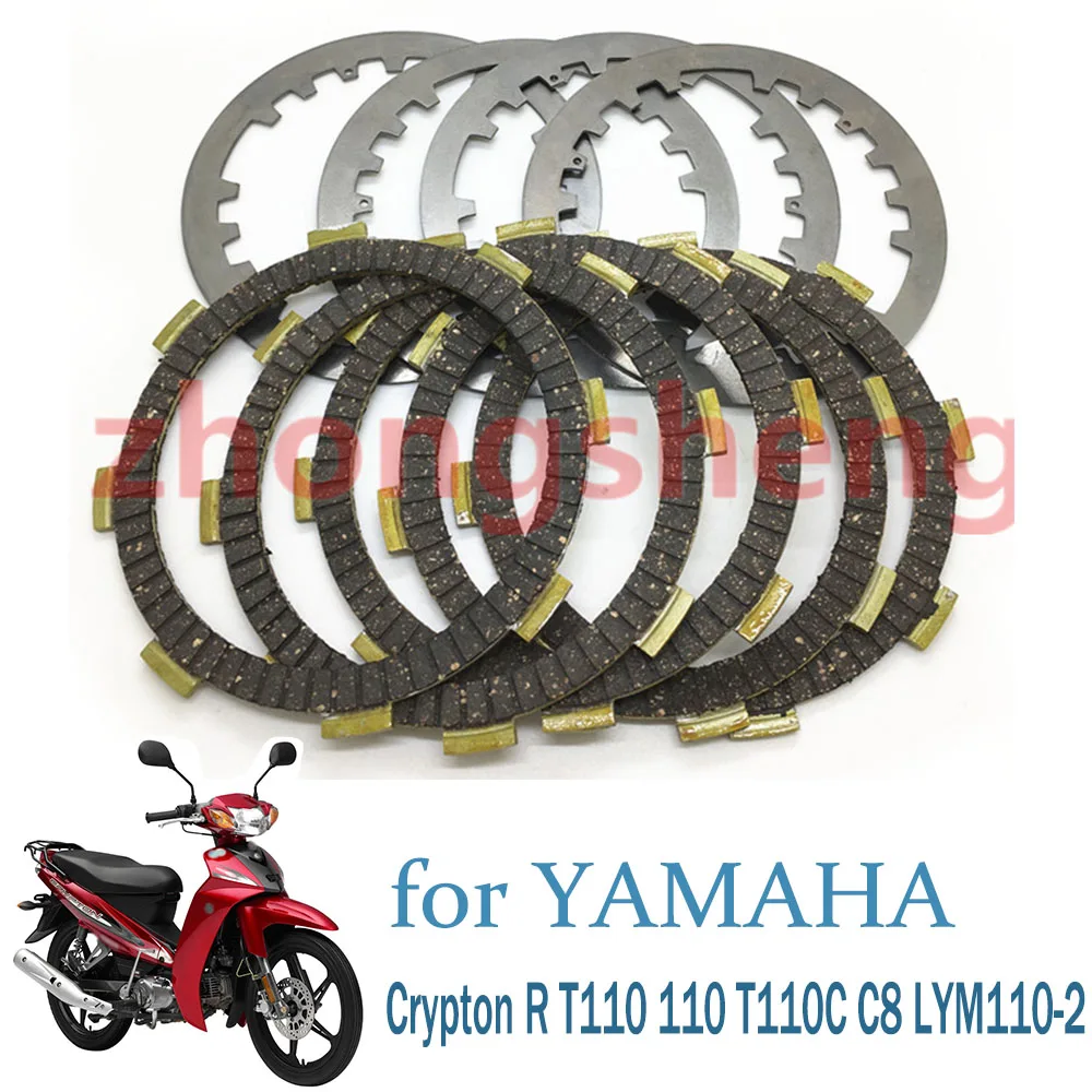 for YAMAHA Crypton R T110 110 T110C C8 LYM110-2 Motorcycle Clutch Friction Disk Plates Kit Curved Beam Motor Accessories