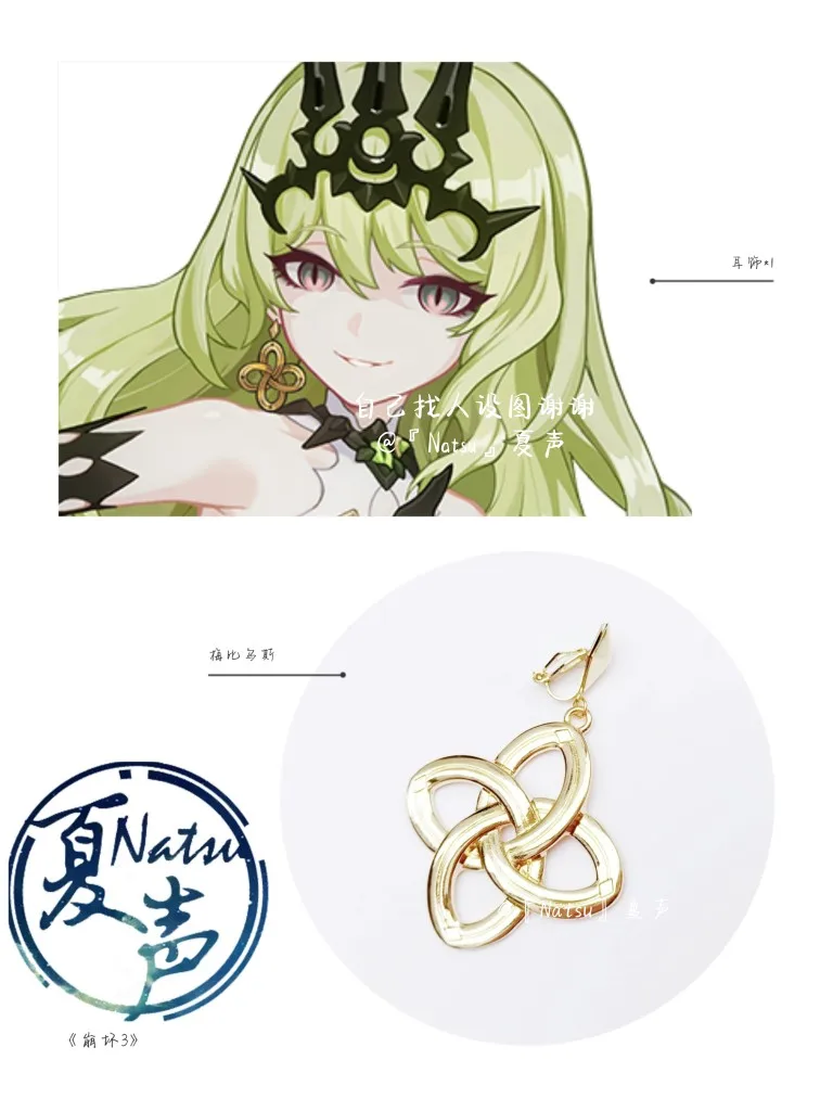 

Новые Аниме Honkai Impact 3 Mobius серьги реквизит для фотосъемки аксессуары для косплея акриловые медные серьги на день рождения костюм зажимы для ушей подарки