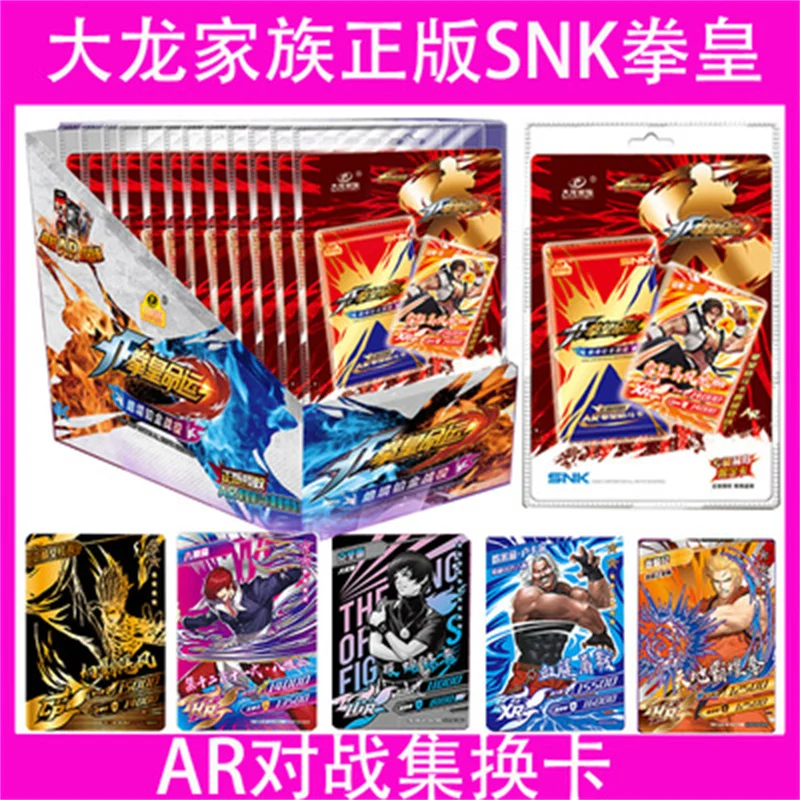 

Original King Of Fighters Game Cards AR Battle Collection Paper Character Interactive Cards Kids Toys Girl Fantasy & Sci-fi Boy