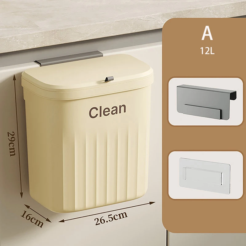 

Подвесная мусорная корзина 8.5/12 л