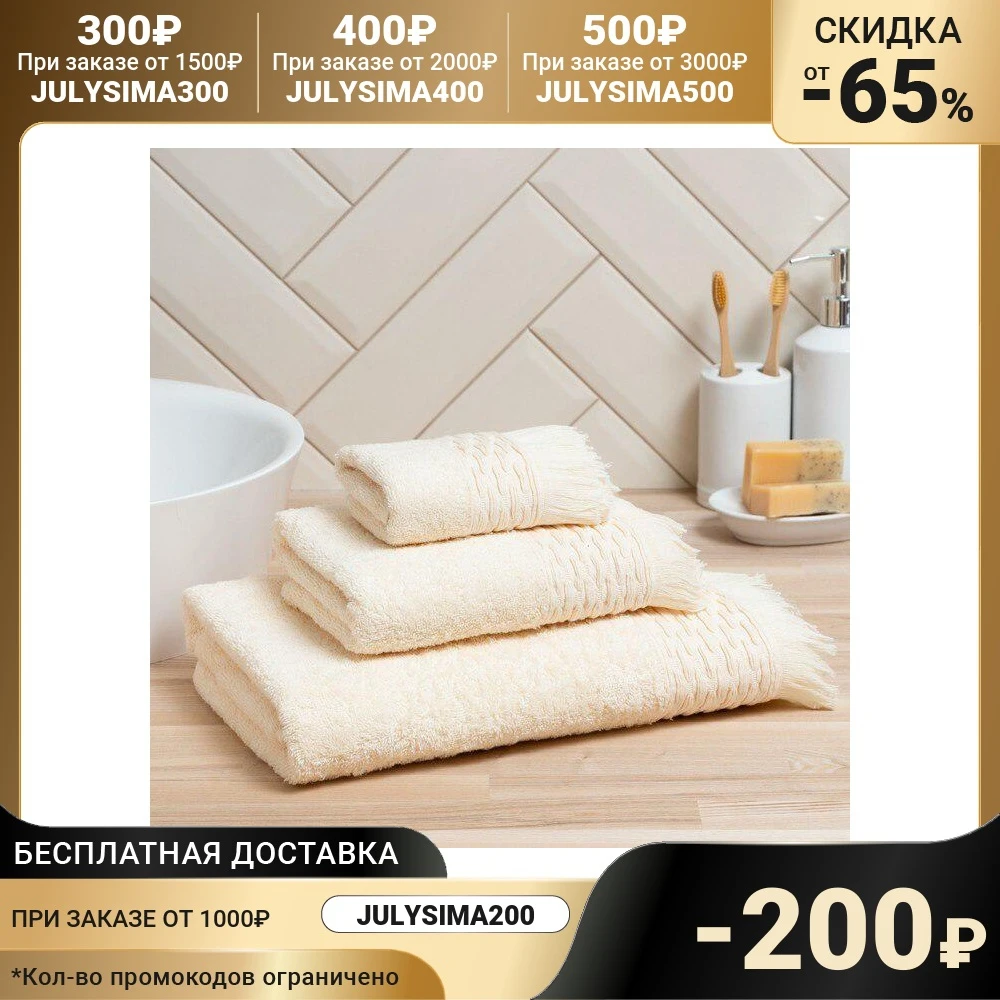 Полотенце махровое Love Life Аморе 30*50 см 100% хл 450 гр/м2 |