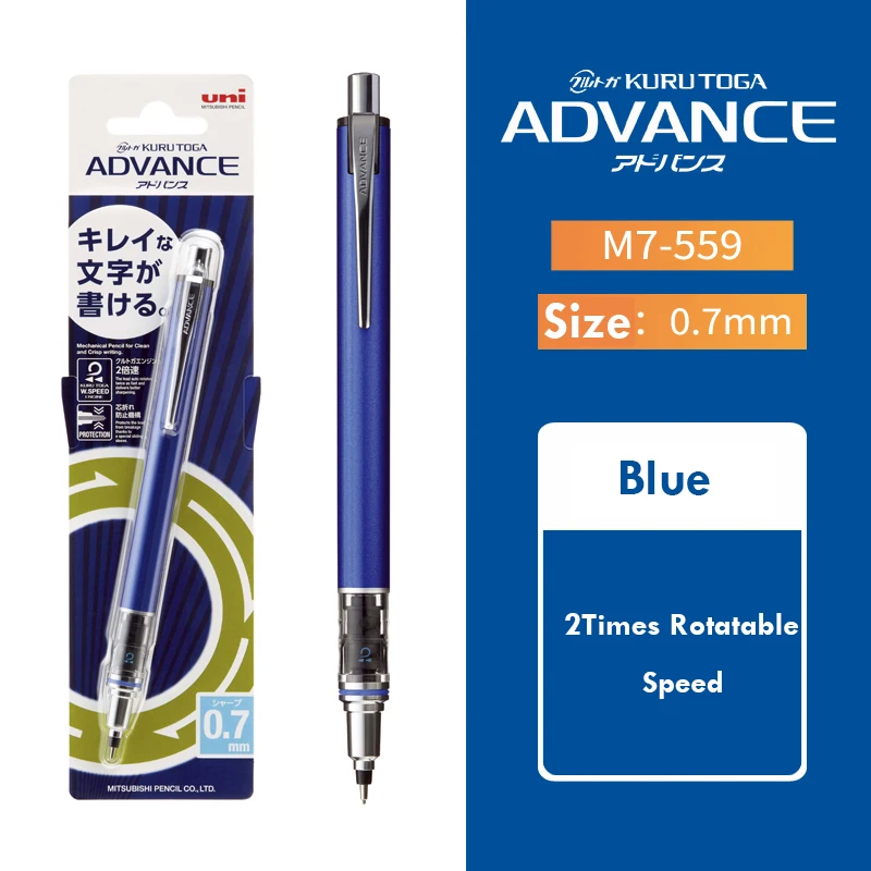 

Механические карандаши Uni Kuru Toga ADVANCE 0,3/0,5/0,7 мм