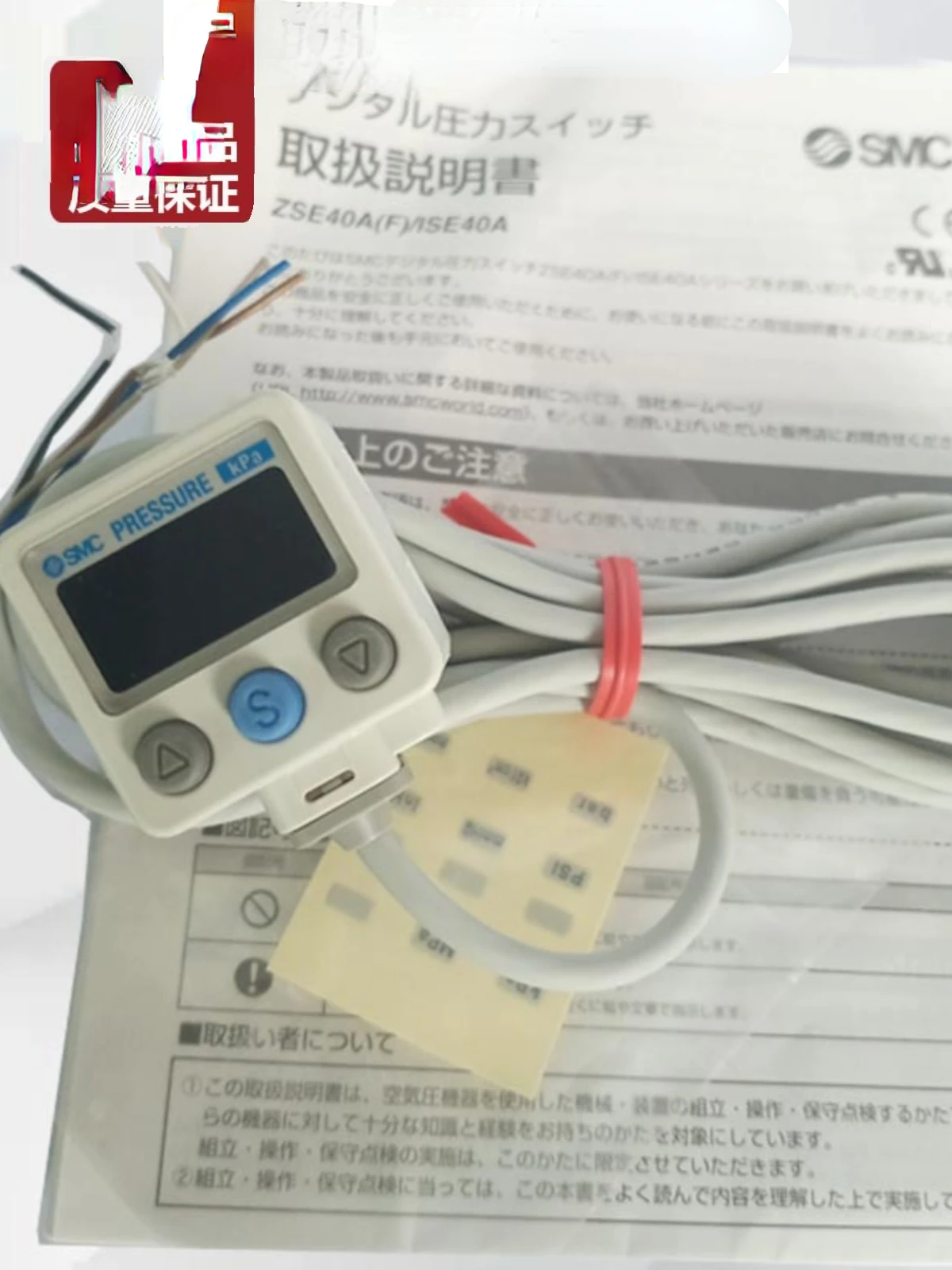 Пневматический цифровой прецизионный реле давления Датчик SMC ZSE40A/ISE40A/ZSE40AF-01-R-S-T