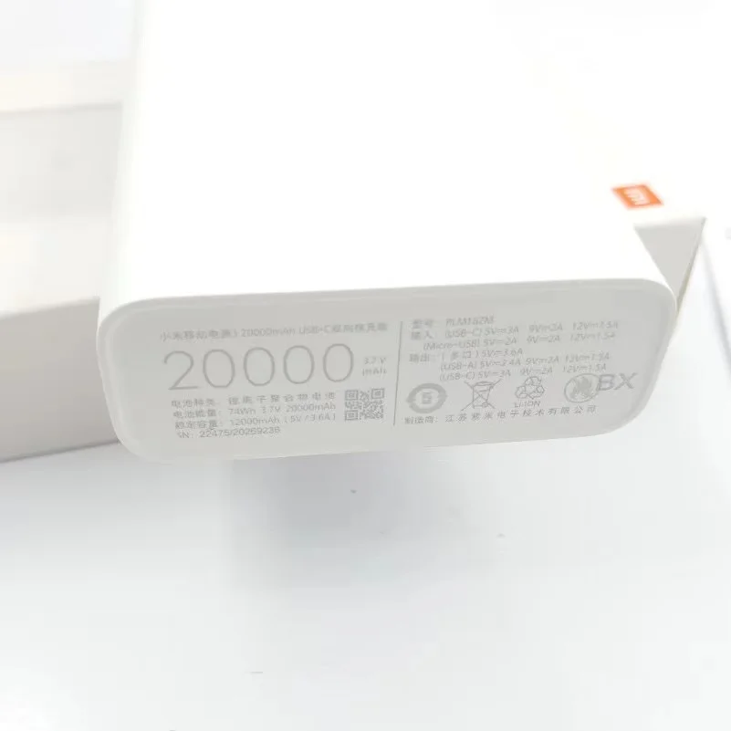 Портативный внешний аккумулятор Xiaomi PLM18ZM 20000 мАч |