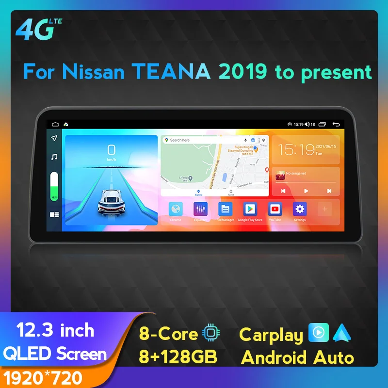 

12.3" 8core 8G 128G QLED DSP car video multimedia Autoradio player For Nissan TEANA 2019 - 2021 1920*720 Wireless carplay 4G LTE
