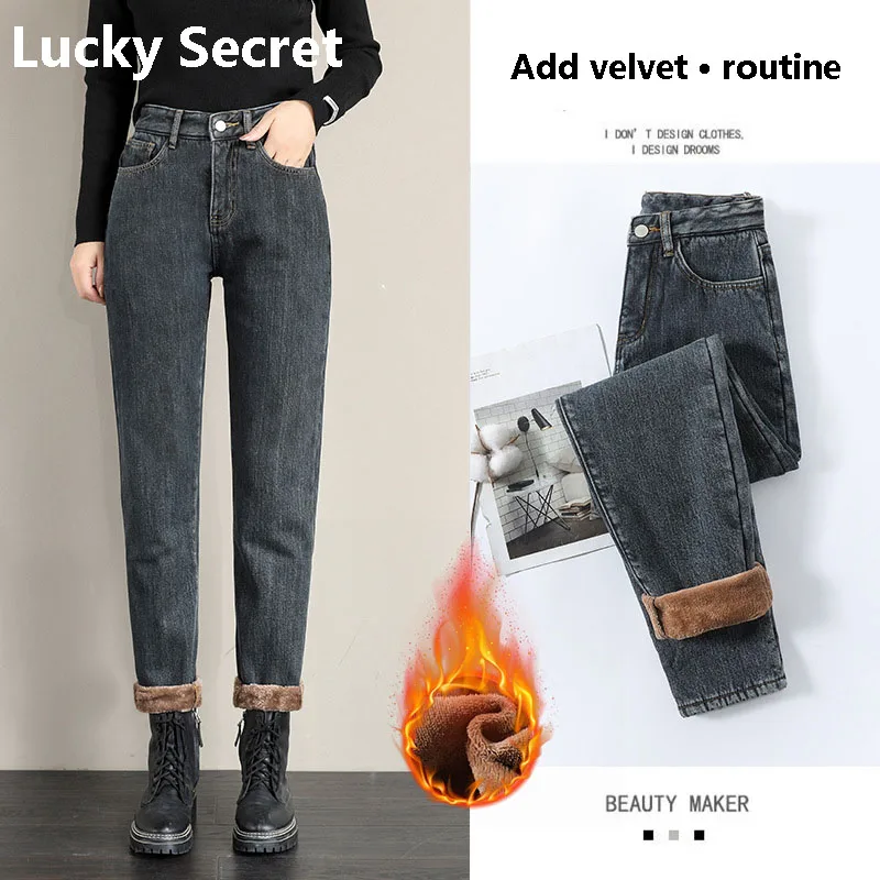 Women's pants jeans Stretch skinny high-waisted  Jeans baggy high straight leg plus cashmere Harlun Pants baggy jeans streetwear