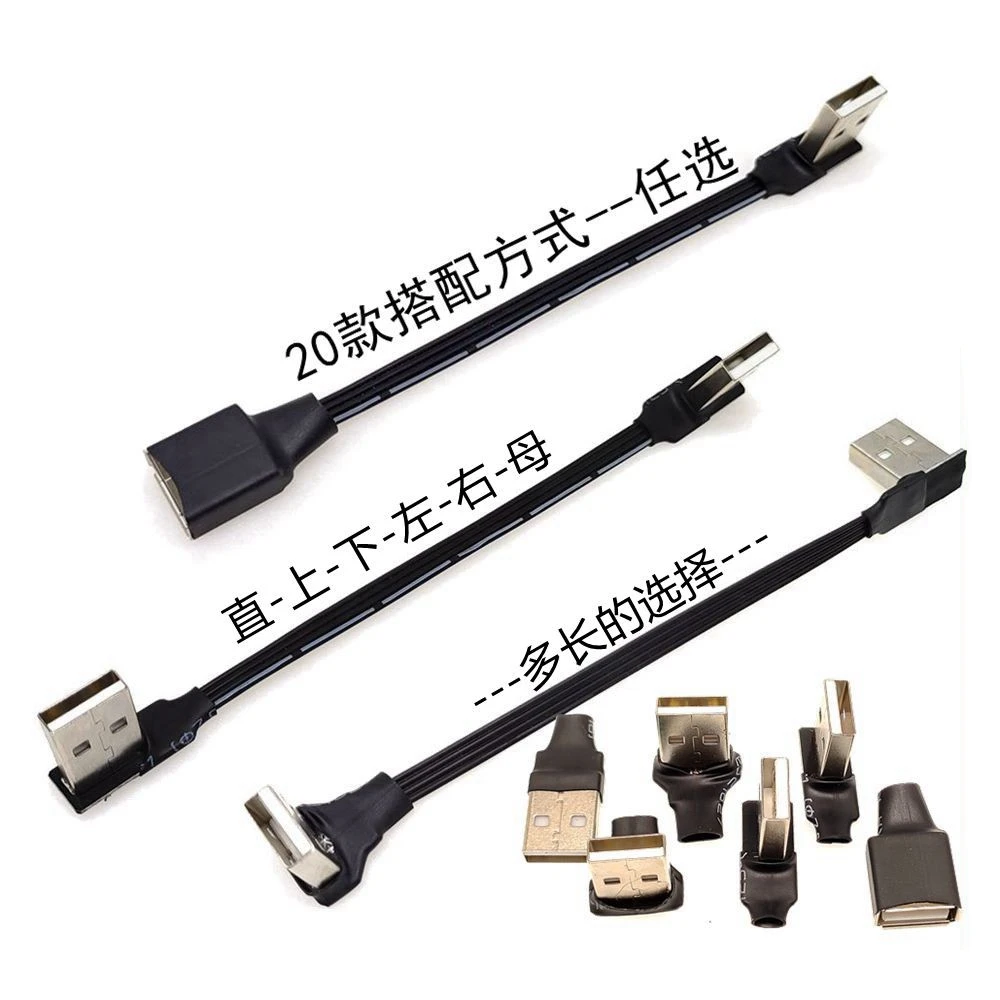 

Угловой Удлинительный кабель 10 см, 20 см, разъем USB 2,0 А, 90, штекер-штекер USB 2,0 и гнездо, правый/левый/вниз/вверх черный кабель 30 см