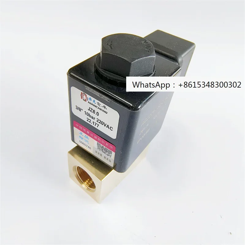 Niancheng JORC дроссель аутентичный оригинальный JZ серии прямого действия JZ6.0